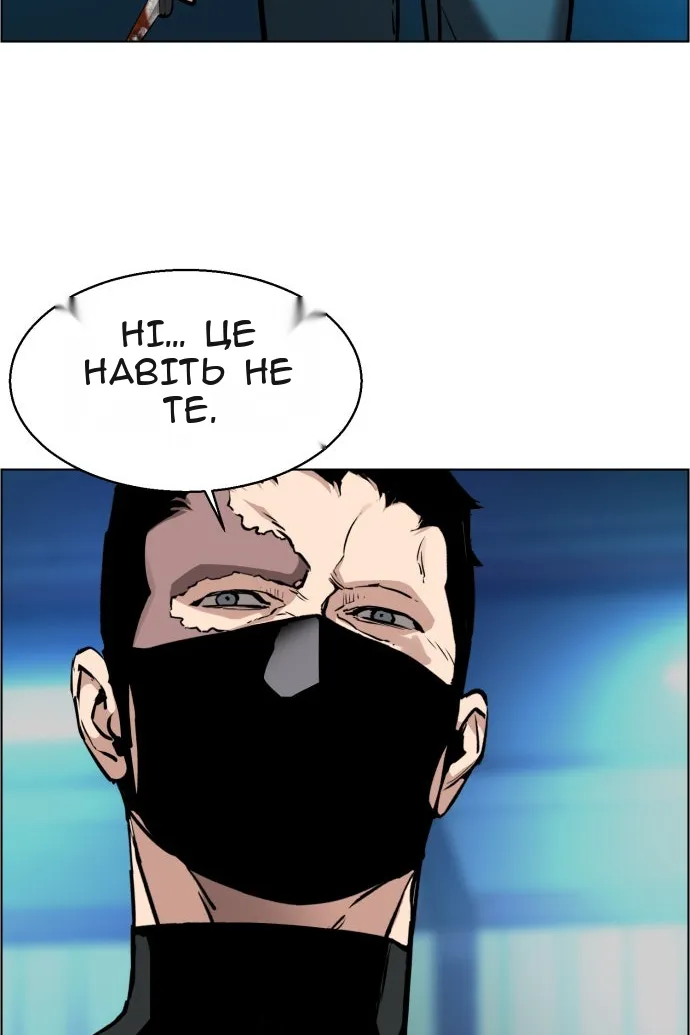 Сторінка 72