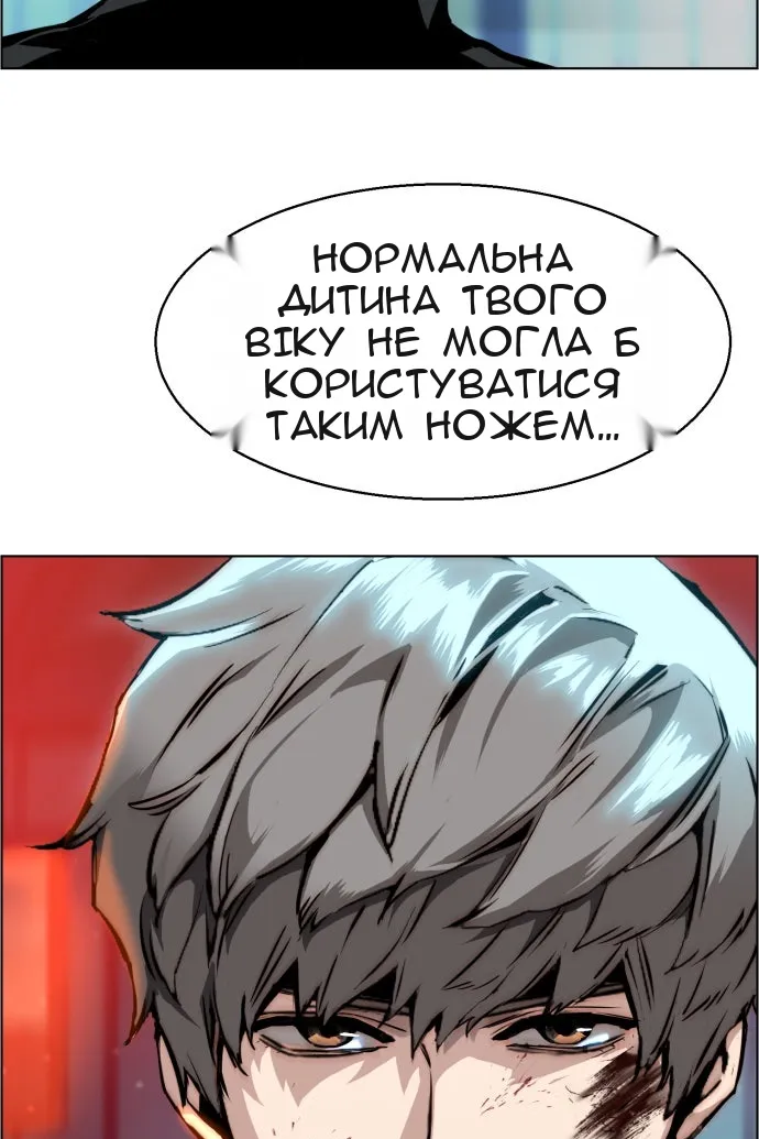 Сторінка 73