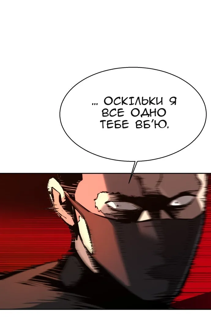 Сторінка 76