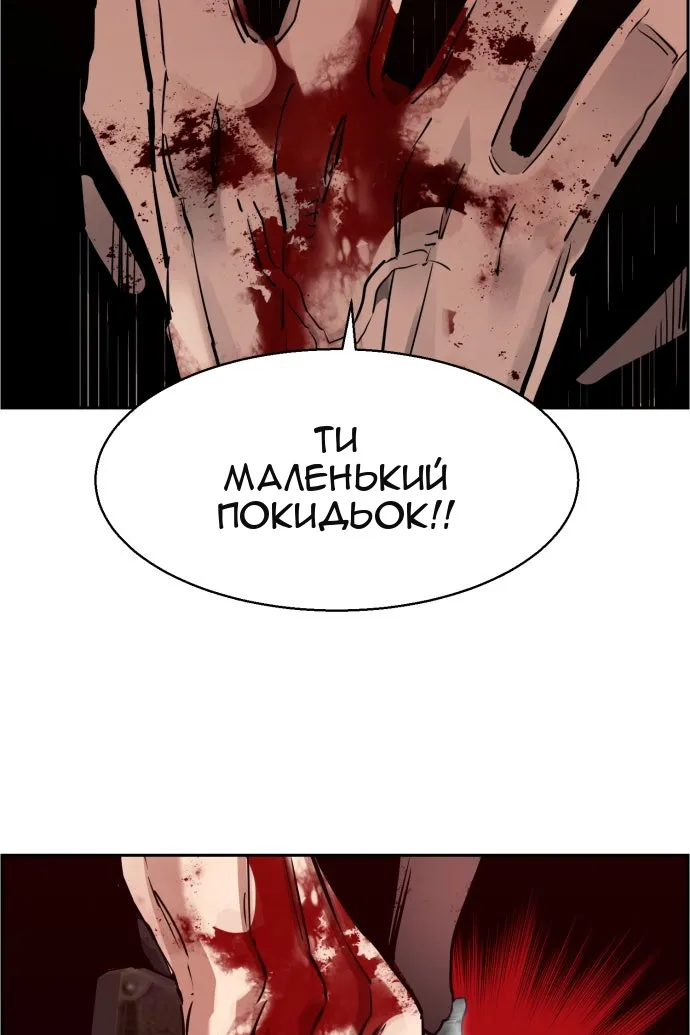 Сторінка 101
