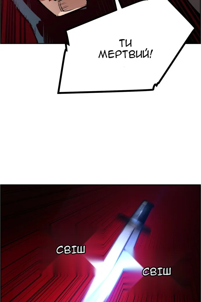 Сторінка 105