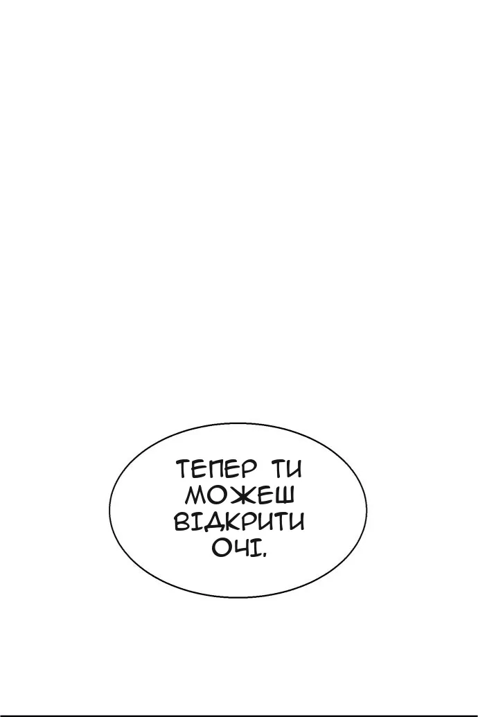 Сторінка 119