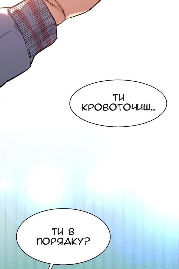 Сторінка 128