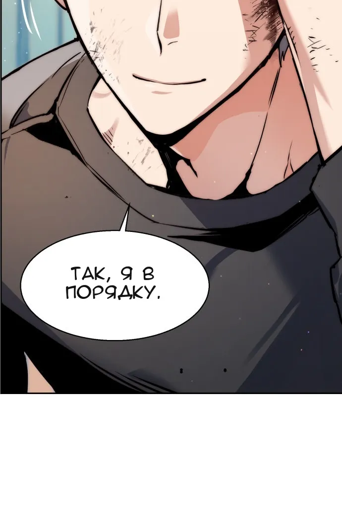 Сторінка 132