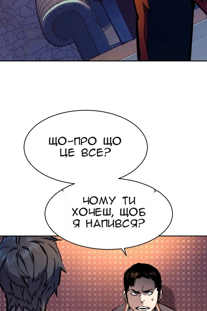 Сторінка 5