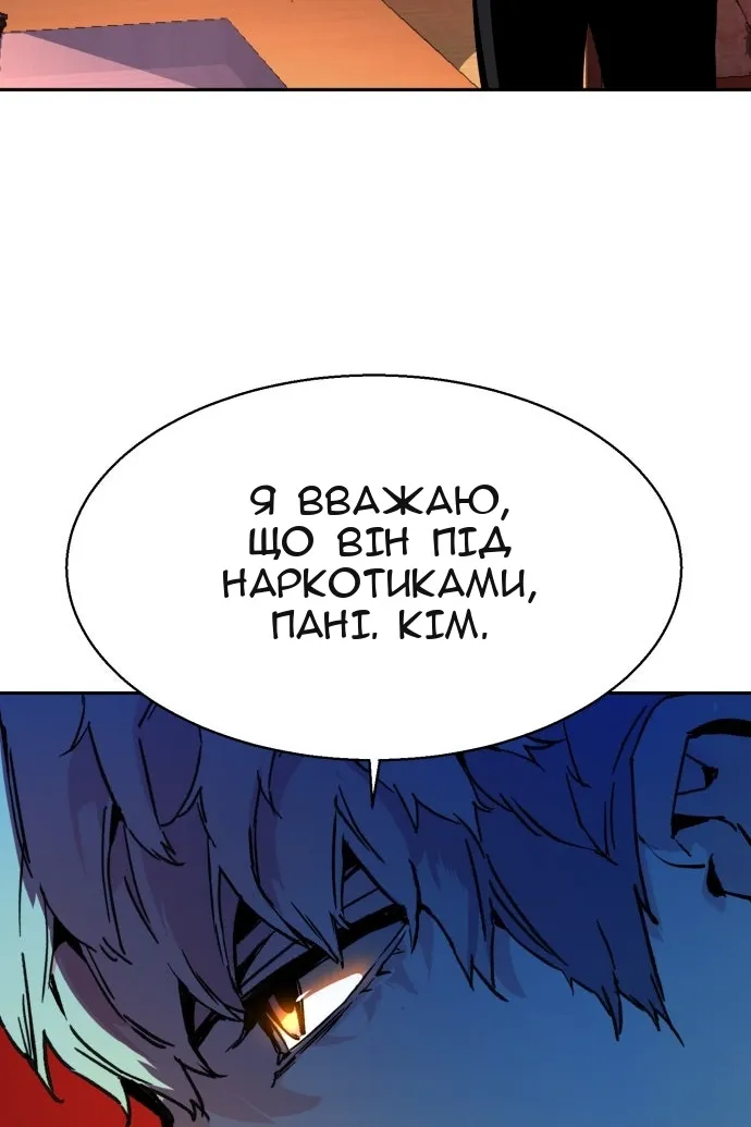 Сторінка 8