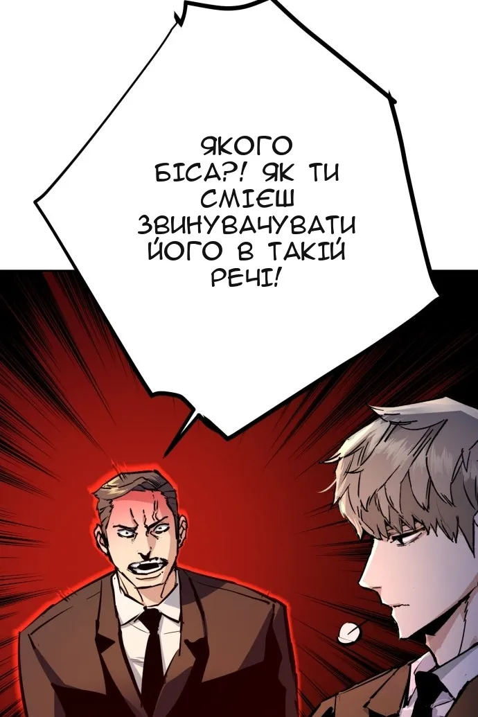 Сторінка 12