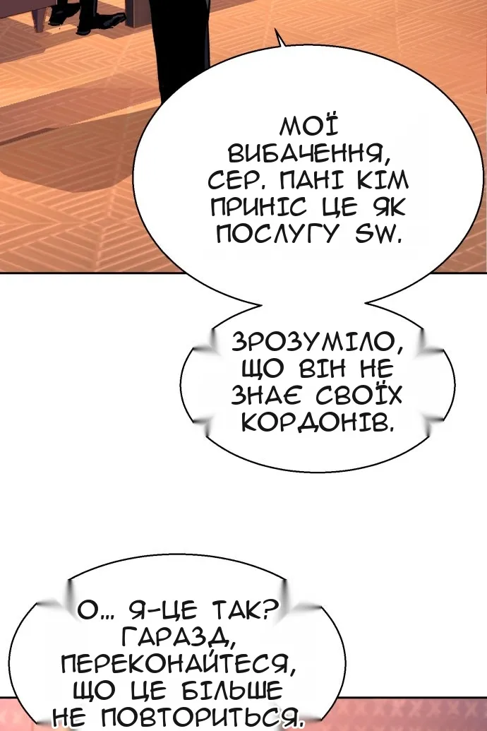 Сторінка 22