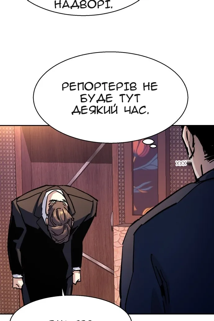 Сторінка 24