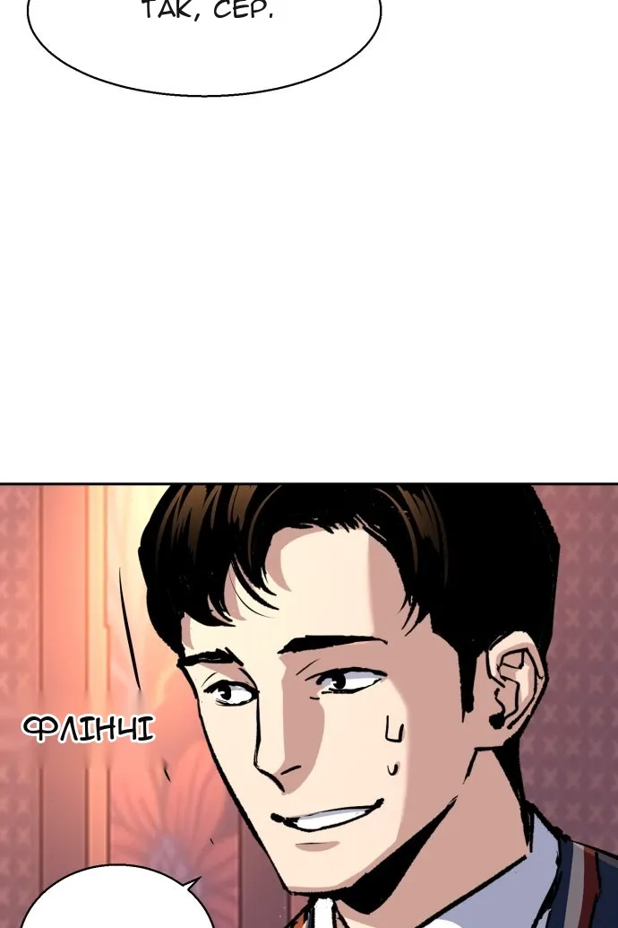 Сторінка 25