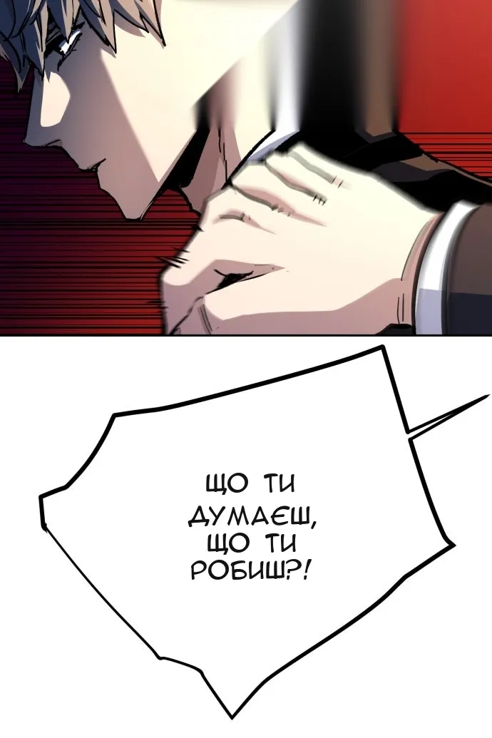 Сторінка 30
