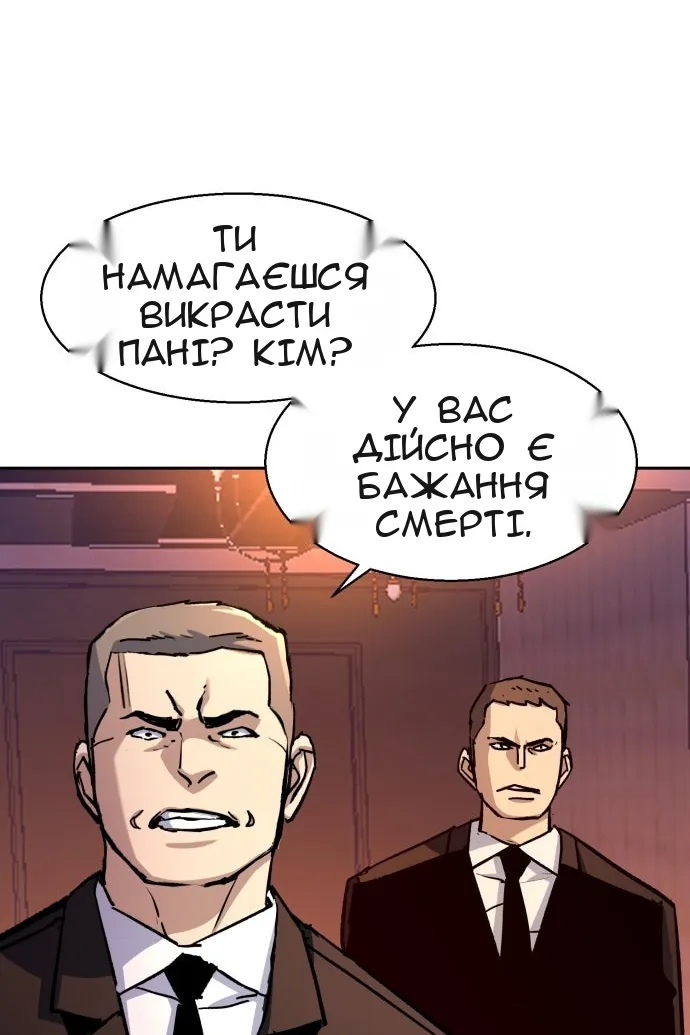 Сторінка 43