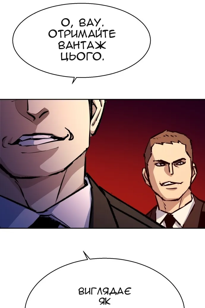 Сторінка 47
