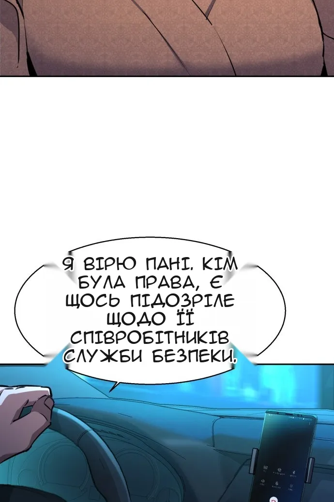 Сторінка 69