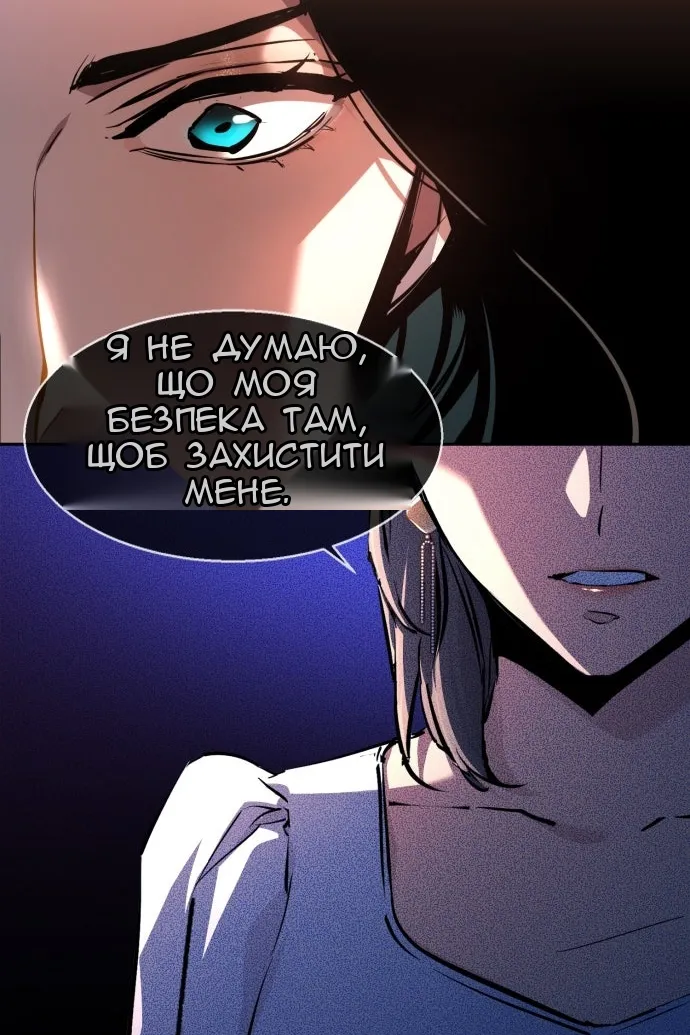 Сторінка 71