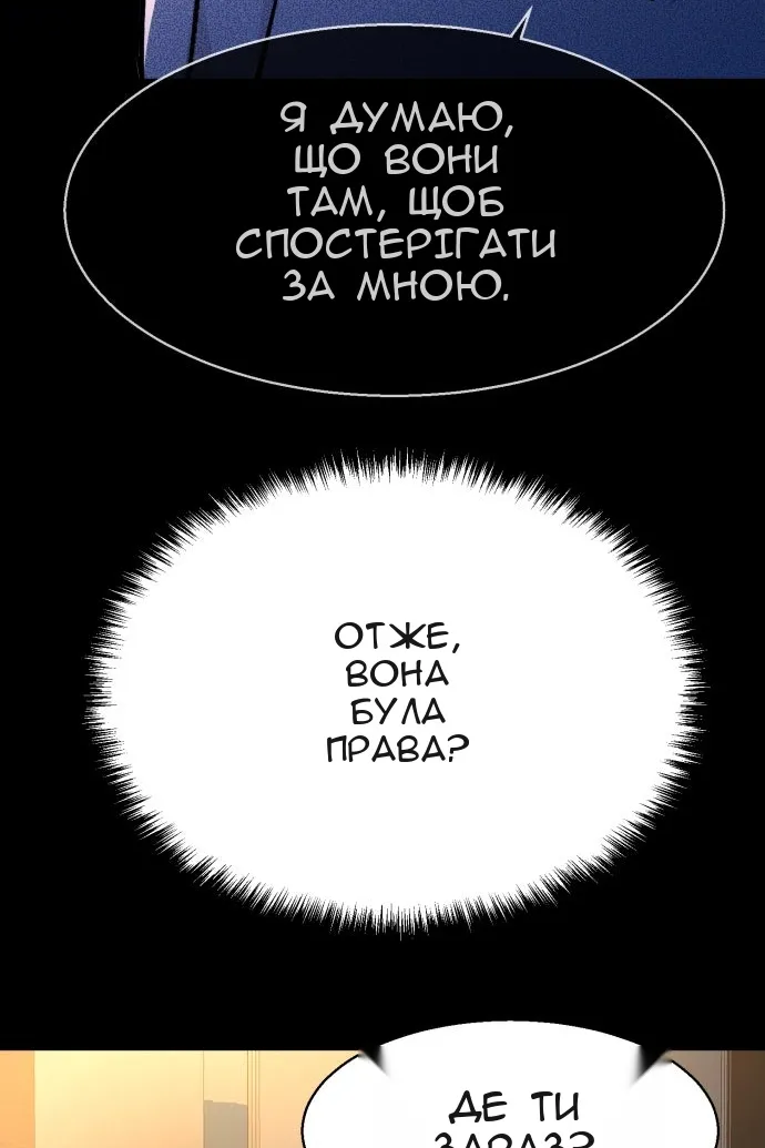 Сторінка 72