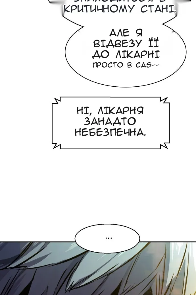 Сторінка 75
