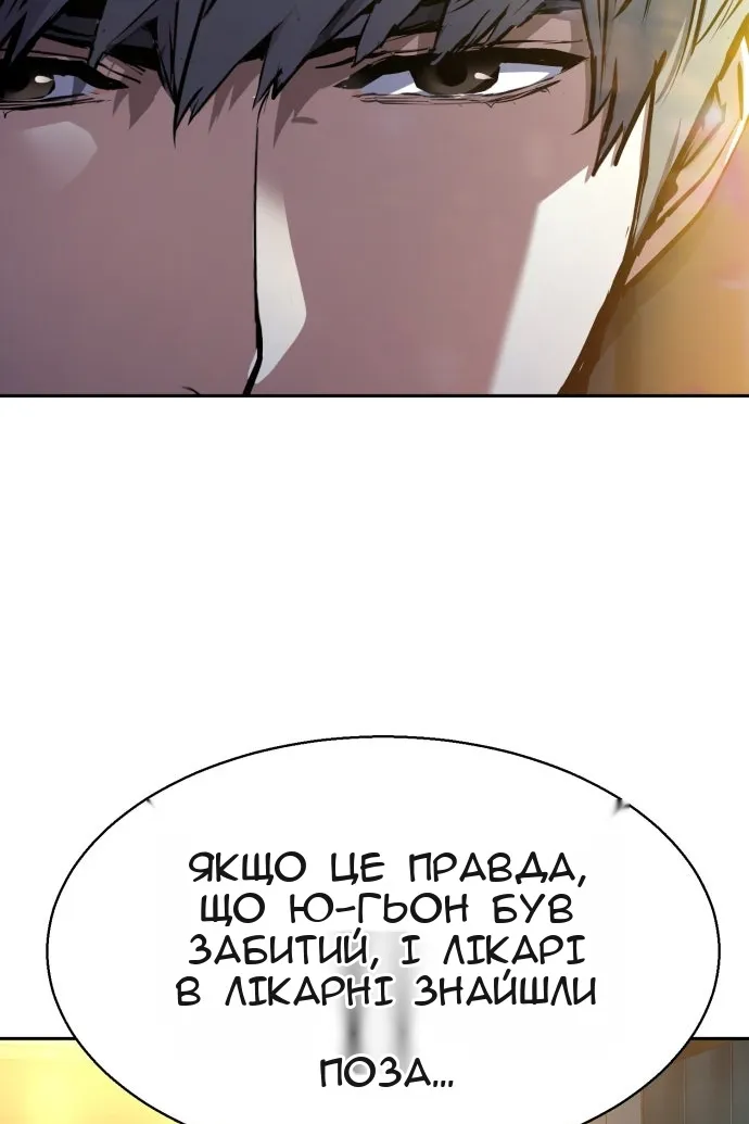 Сторінка 76