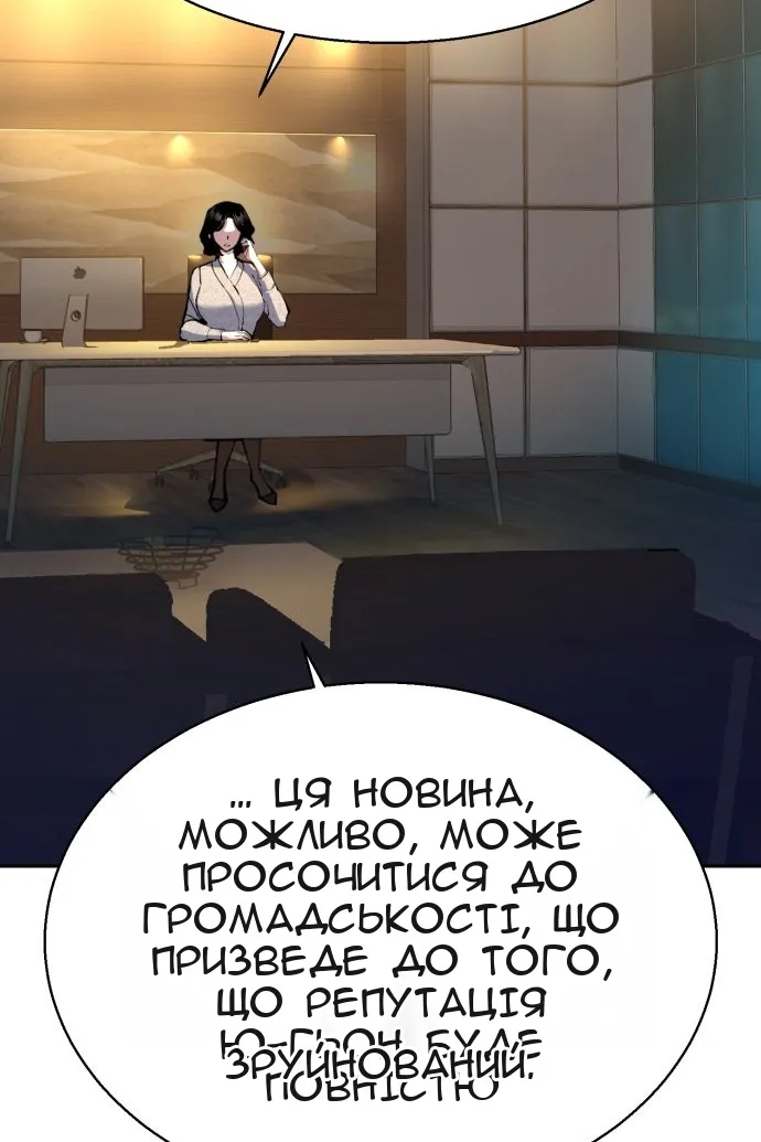 Сторінка 77