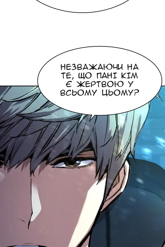 Сторінка 78