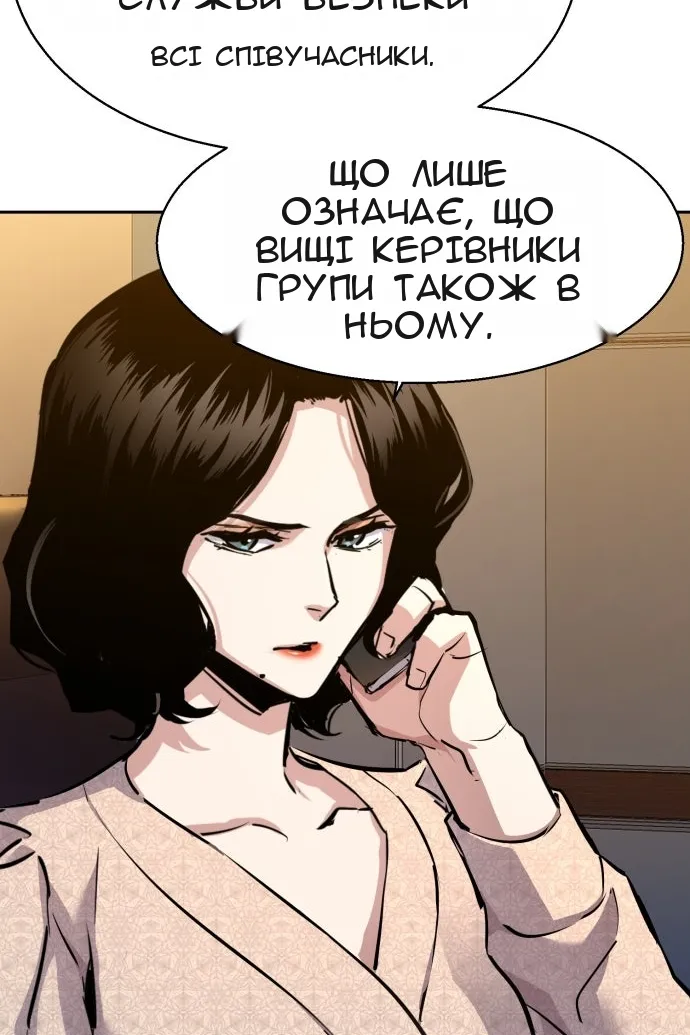 Сторінка 80