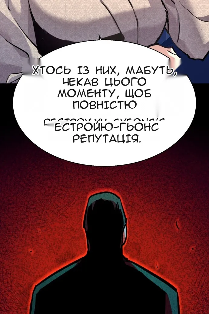Сторінка 81
