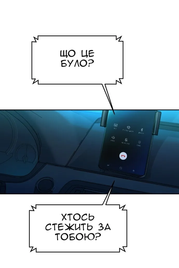 Сторінка 89