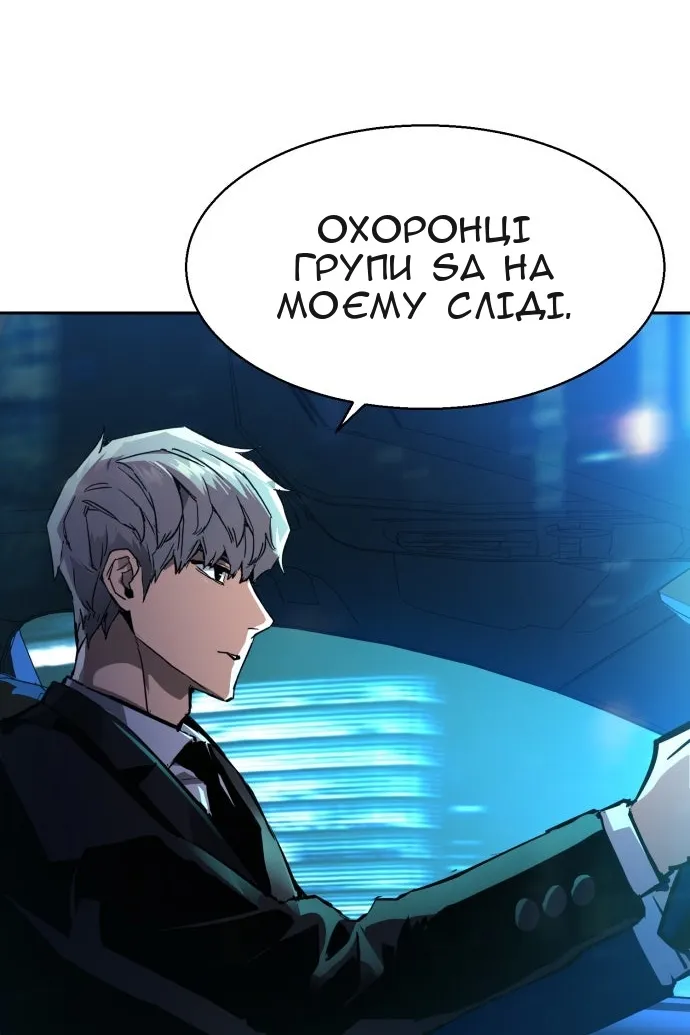 Сторінка 90