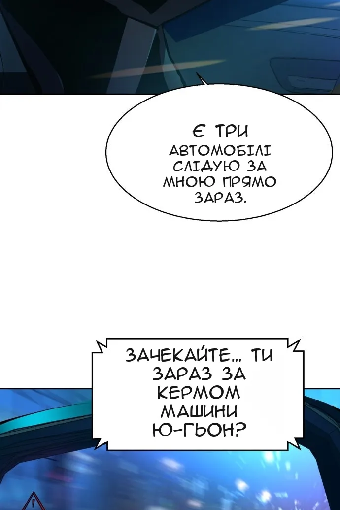 Сторінка 91