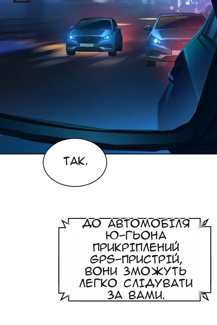 Сторінка 92