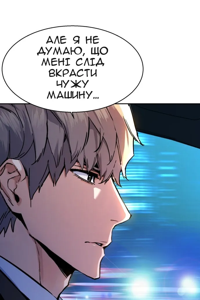 Сторінка 93