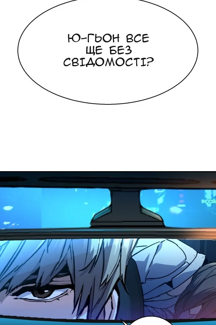 Сторінка 96