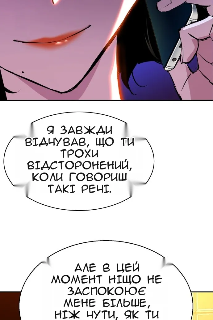 Сторінка 106