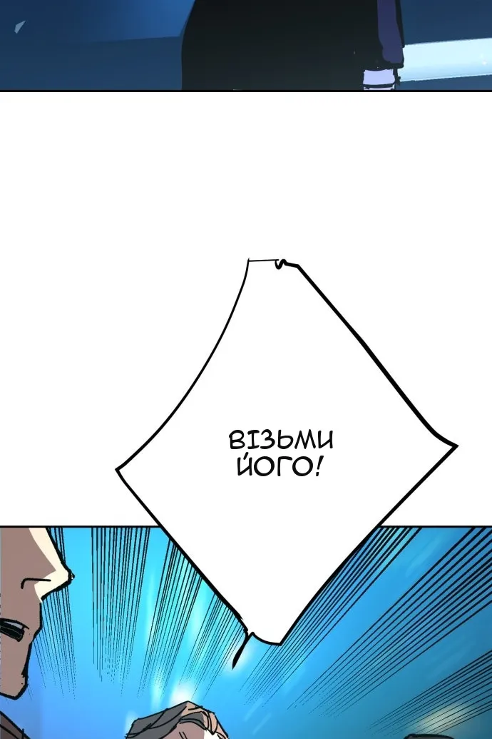 Сторінка 114