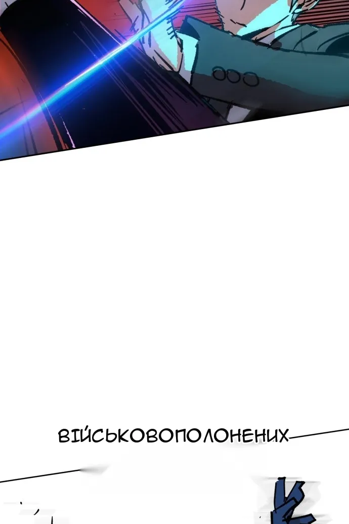 Сторінка 118