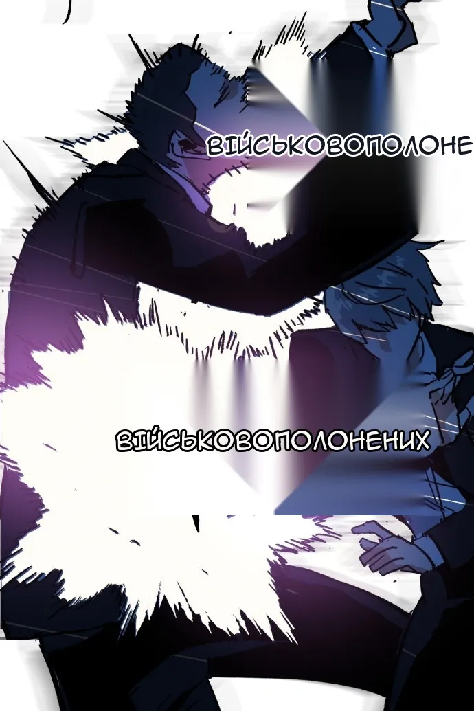 Сторінка 119
