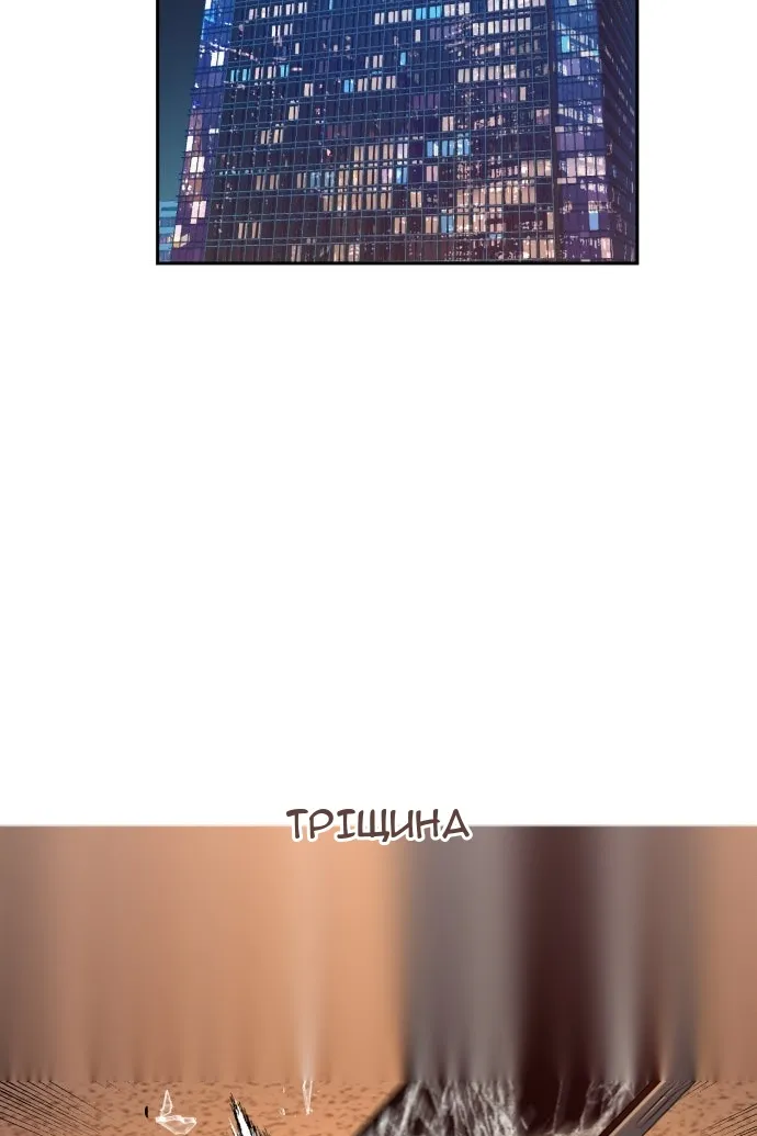 Сторінка 3