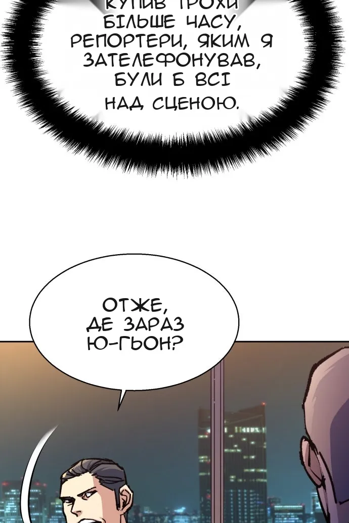 Сторінка 8