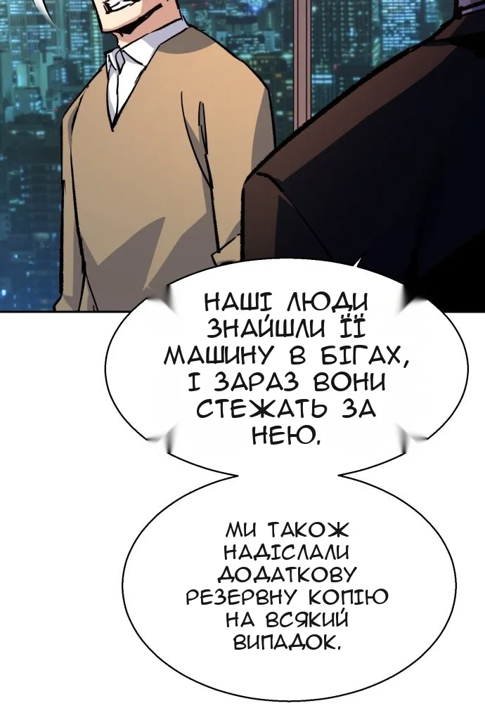 Сторінка 9