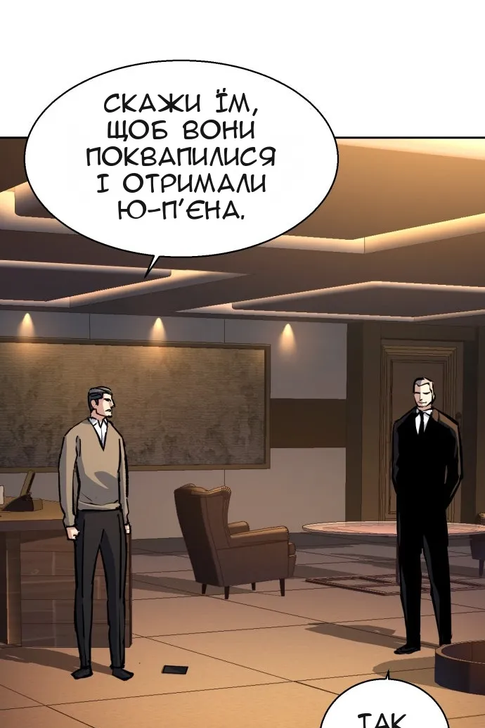 Сторінка 10
