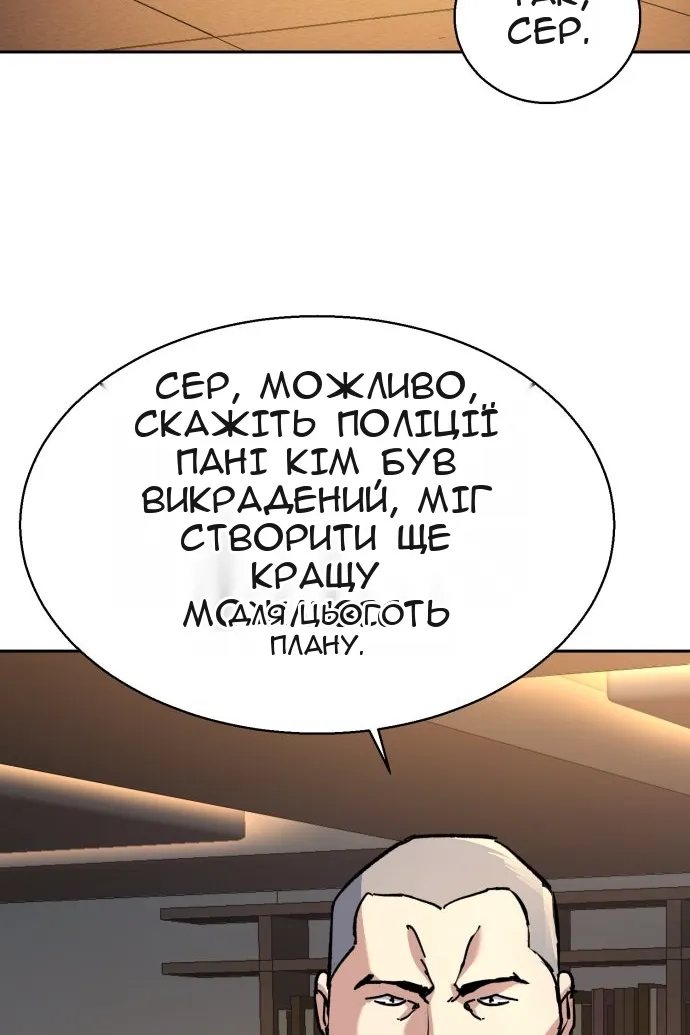 Сторінка 11