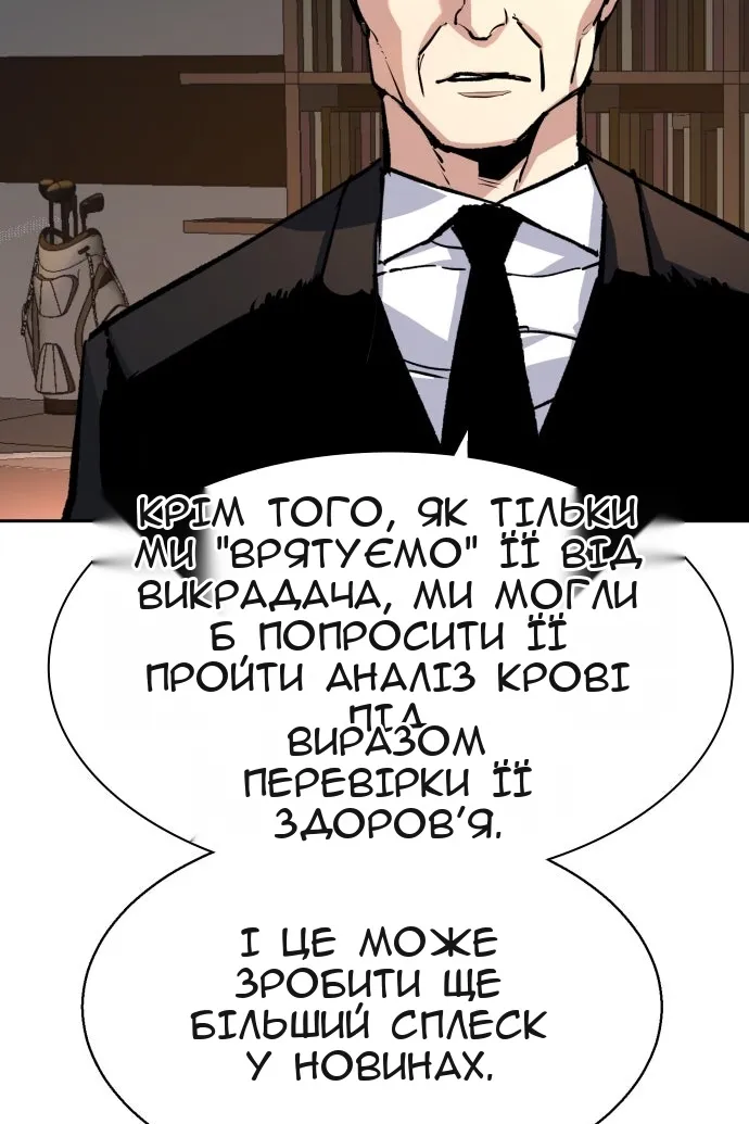 Сторінка 12