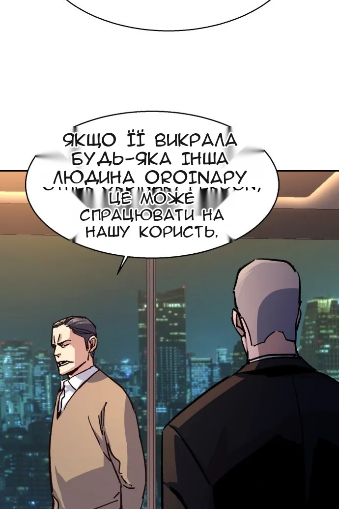 Сторінка 13