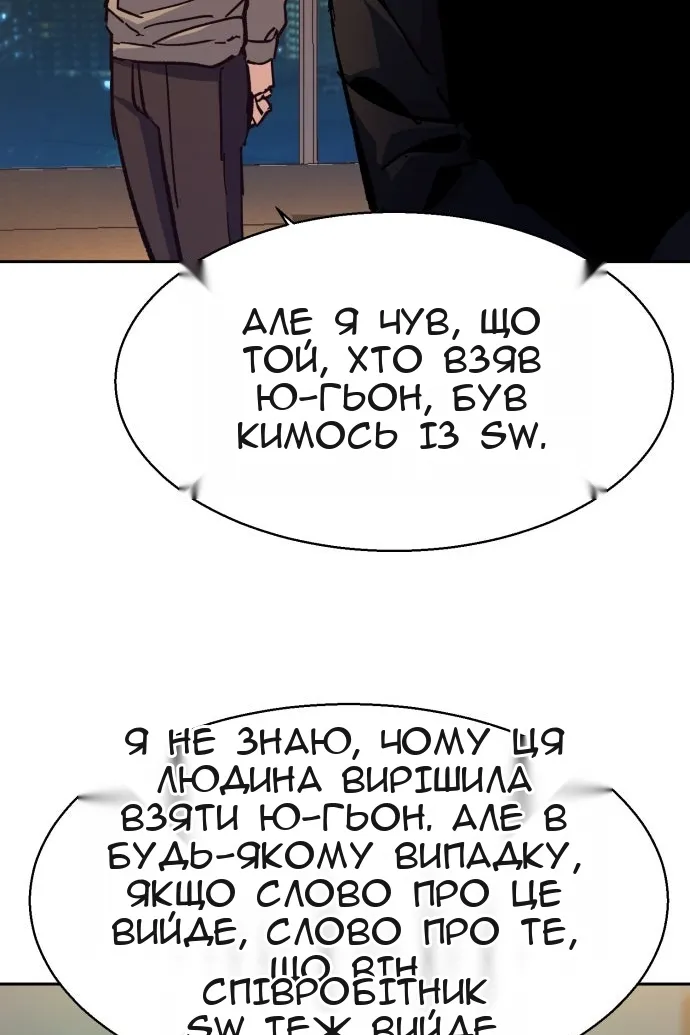 Сторінка 14