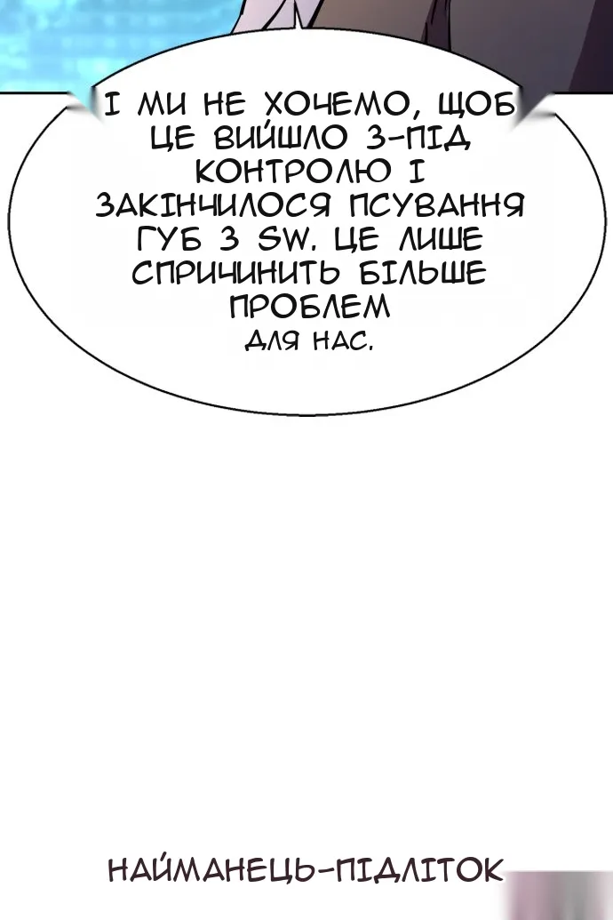 Сторінка 16