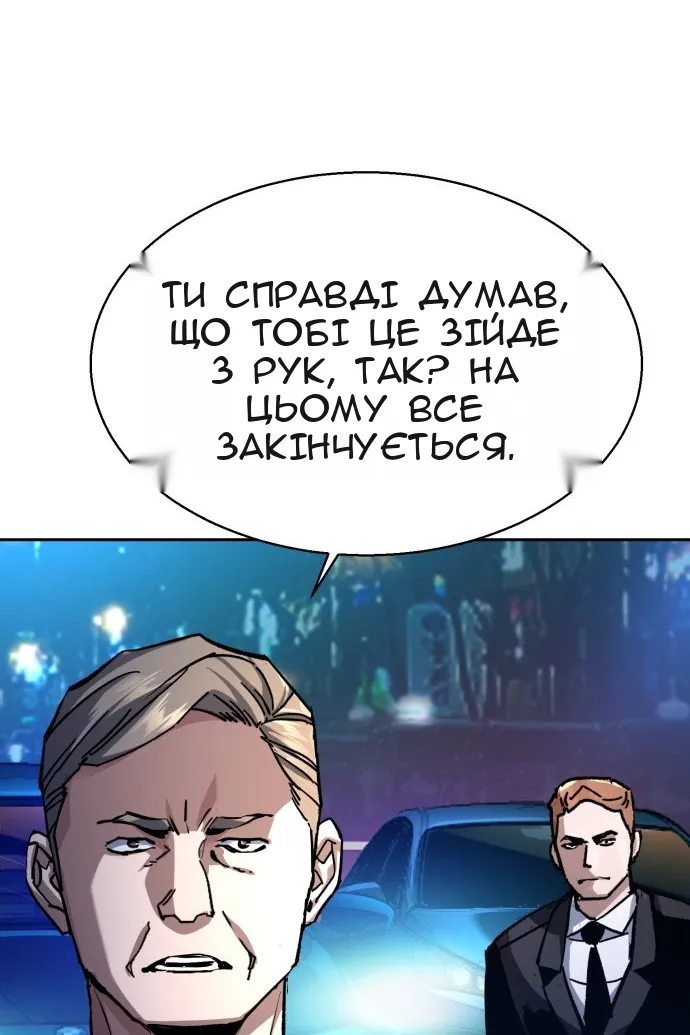 Сторінка 24