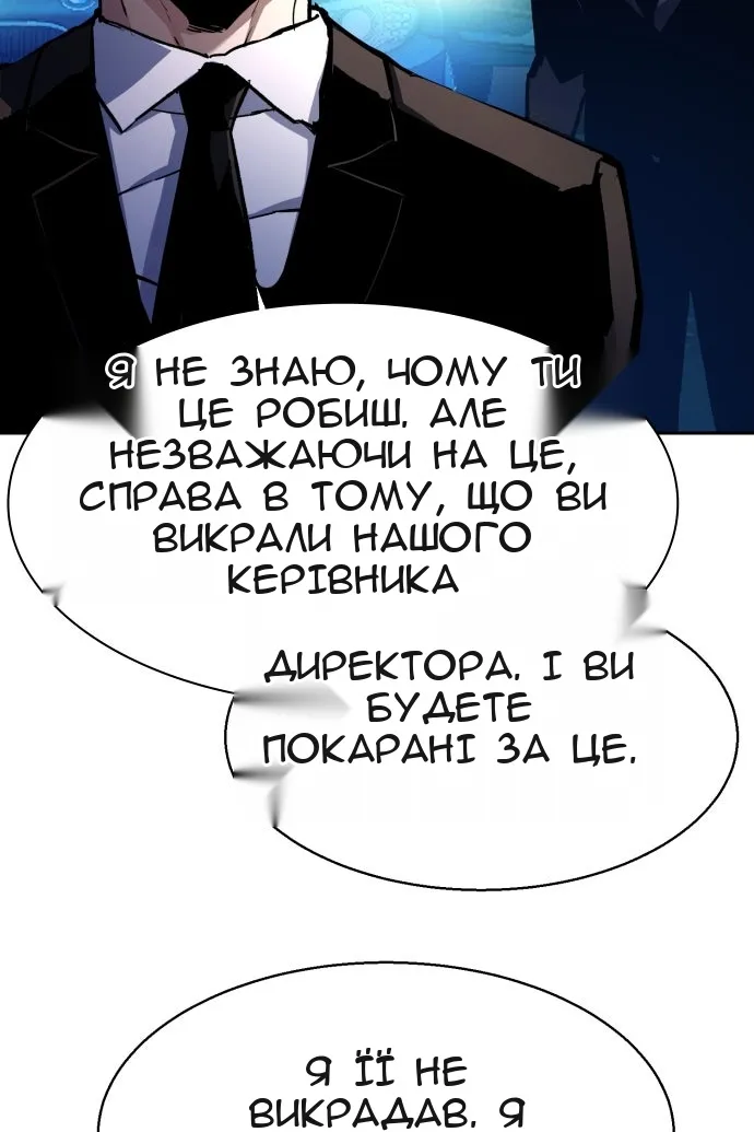 Сторінка 25