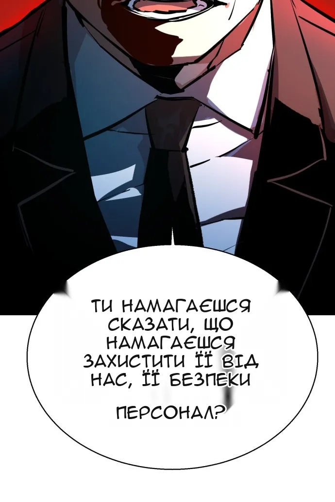 Сторінка 28