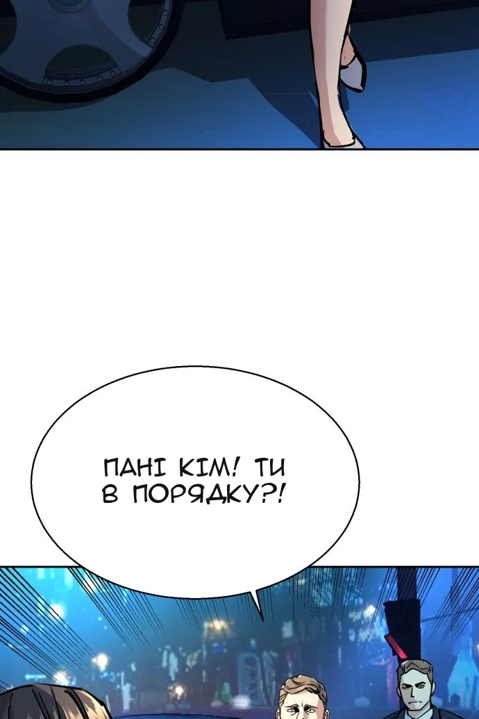 Сторінка 33