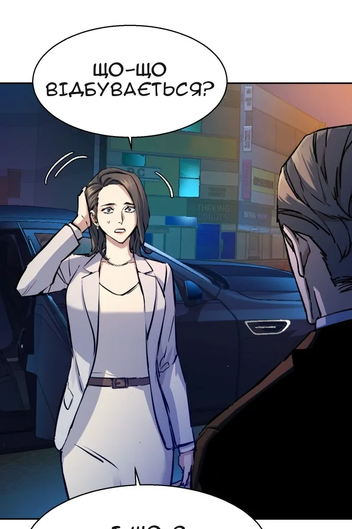 Сторінка 35